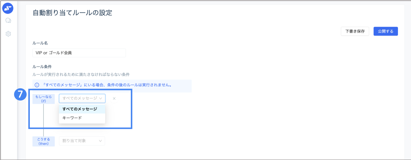 図4.png