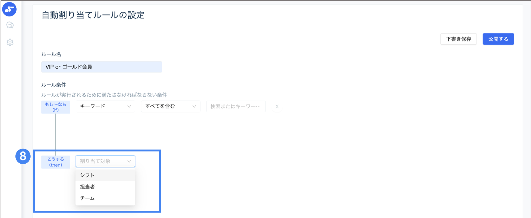 図6.png