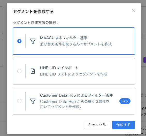 スクリーンショット 2024-05-02 16.45.24.png