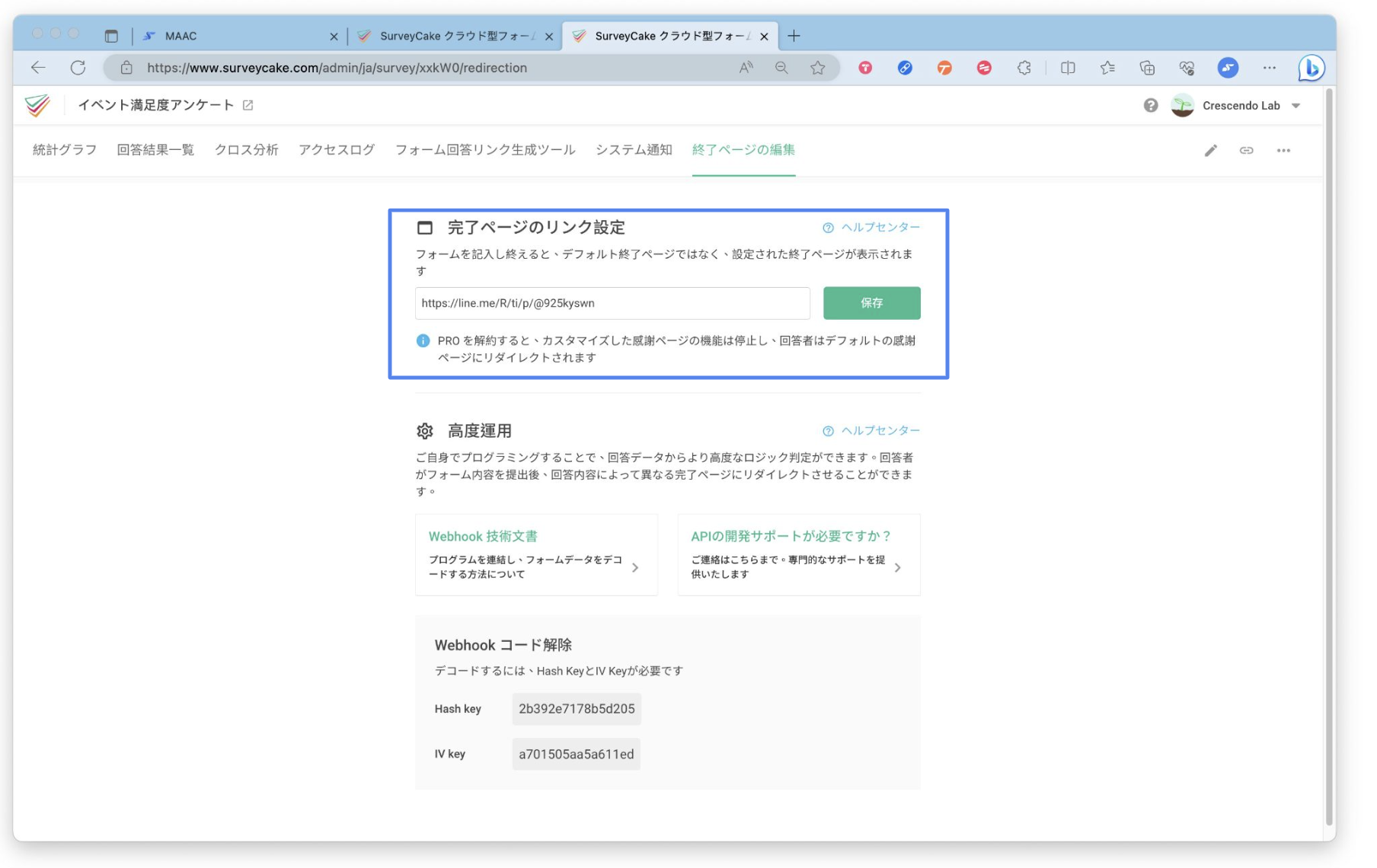サンキューページのURL.png