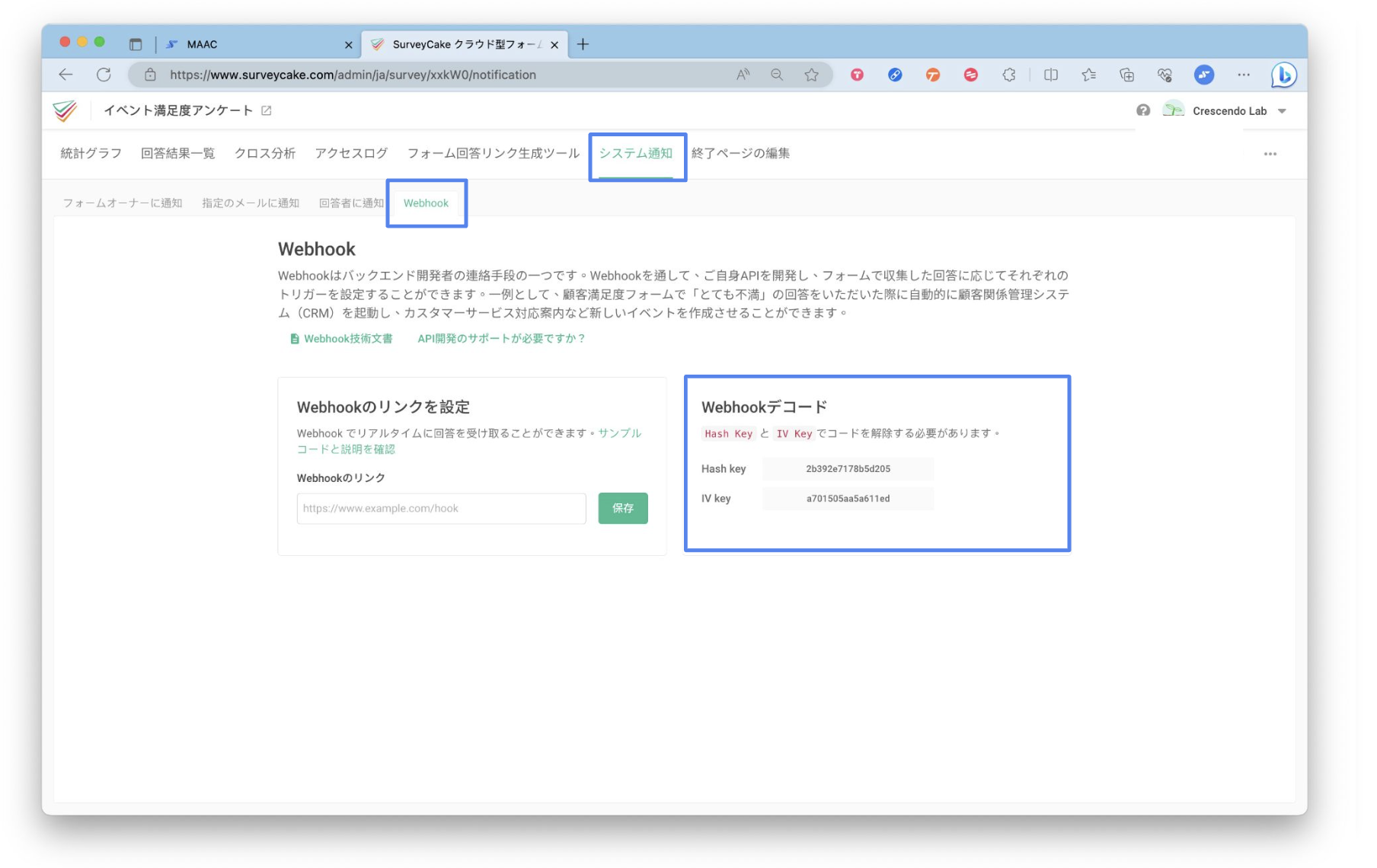 フォーム　Webhook.png