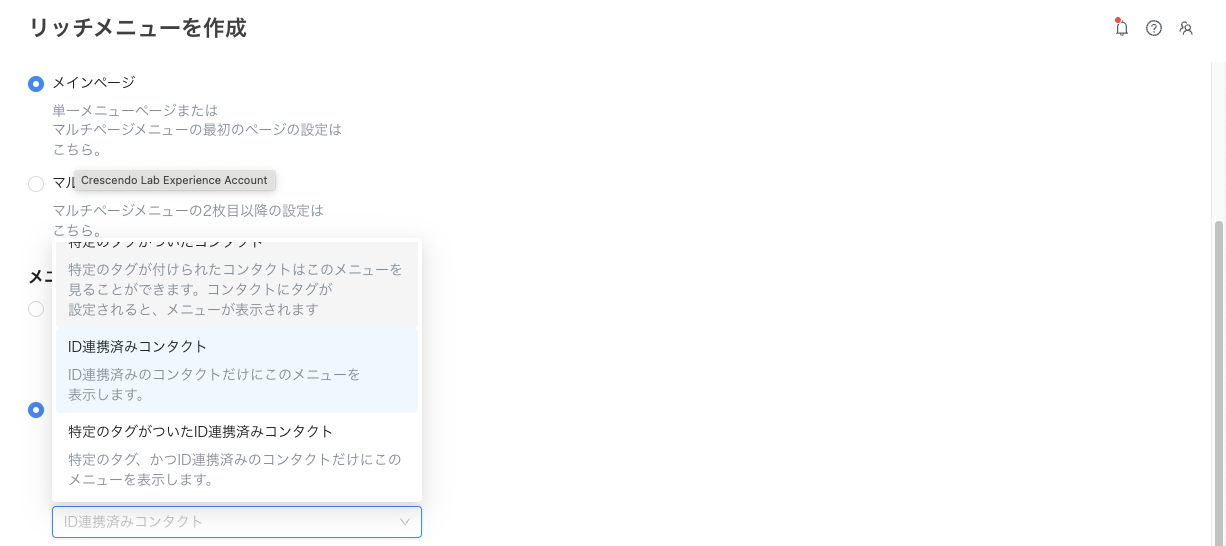 スクリーンショット 2024-05-31 15.14.06.png