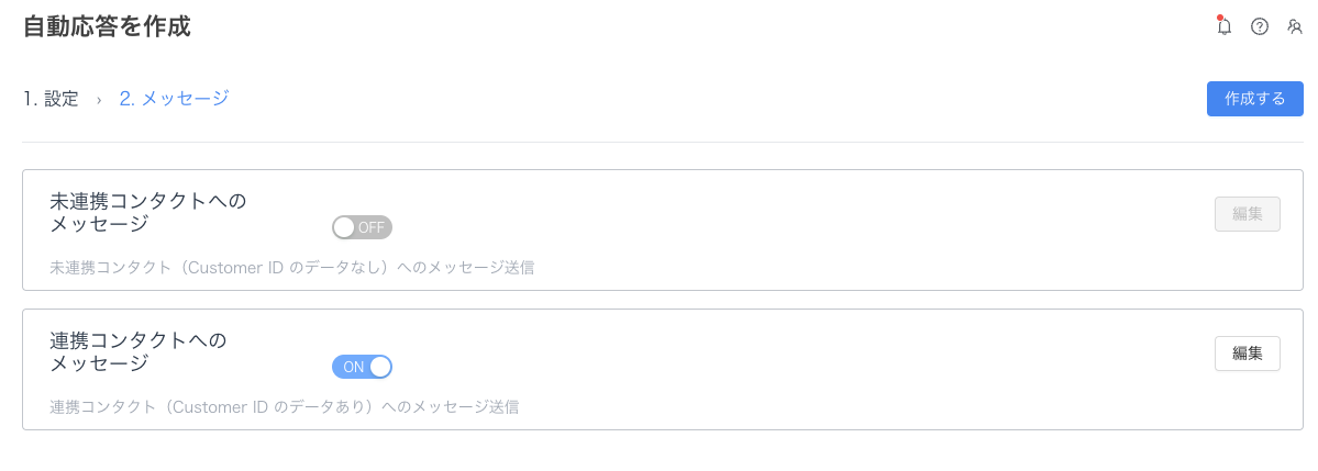 スクリーンショット 2024-05-31 15.13.38.png