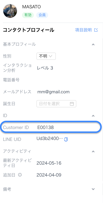 スクリーンショット 2024-05-31 15.15.05.png