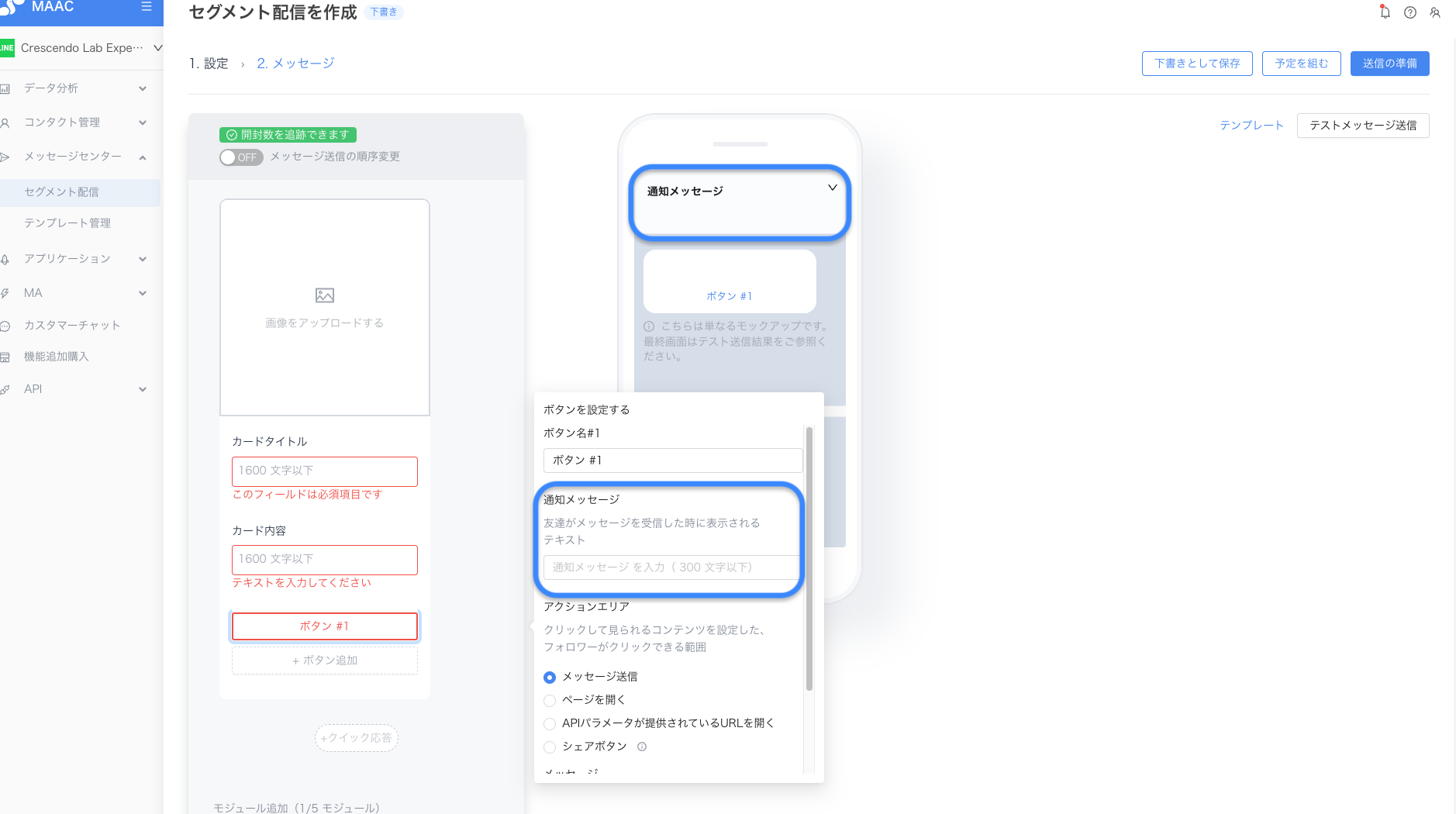 スクリーンショット 2024-05-31 15.31.38.png