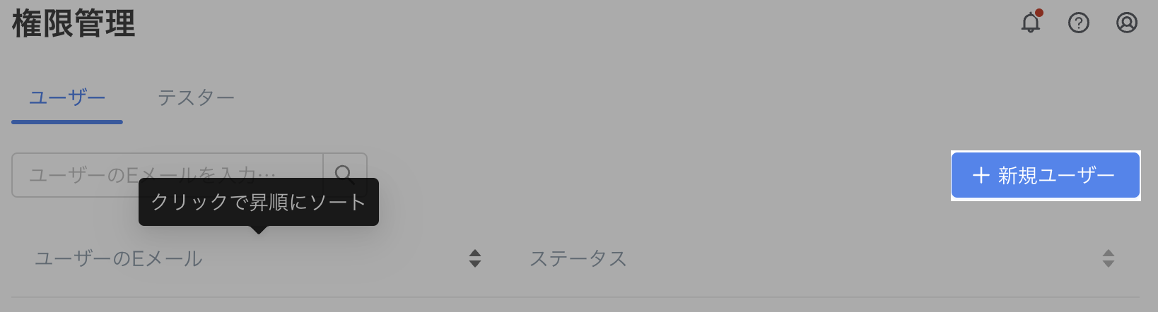 スクリーンショット 2024-09-24 13.53.07.png