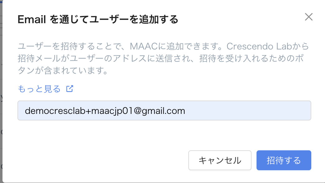 スクリーンショット 2024-09-24 13.53.45.png