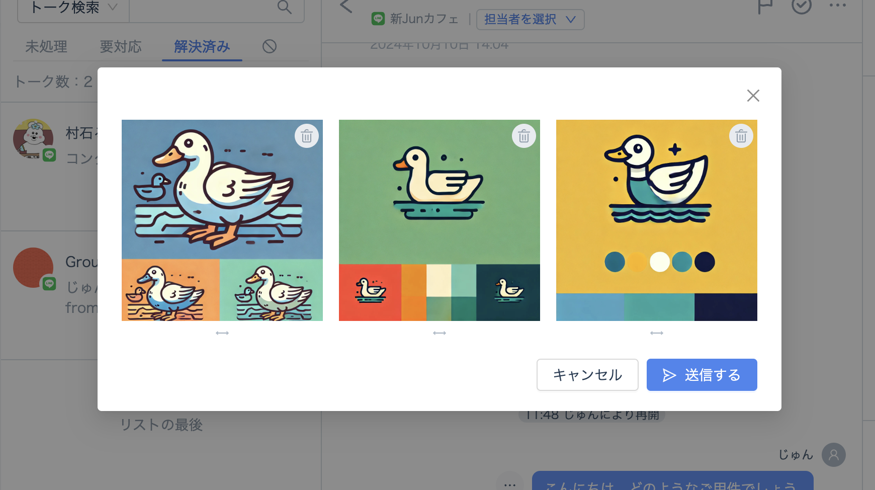 Screenshot 2024-10-18 at 12.24.14.png