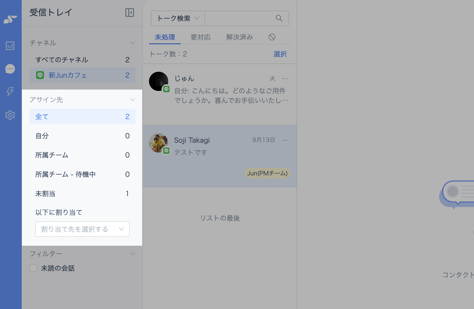 Screenshot 2024-10-18 at 12.25.59.png