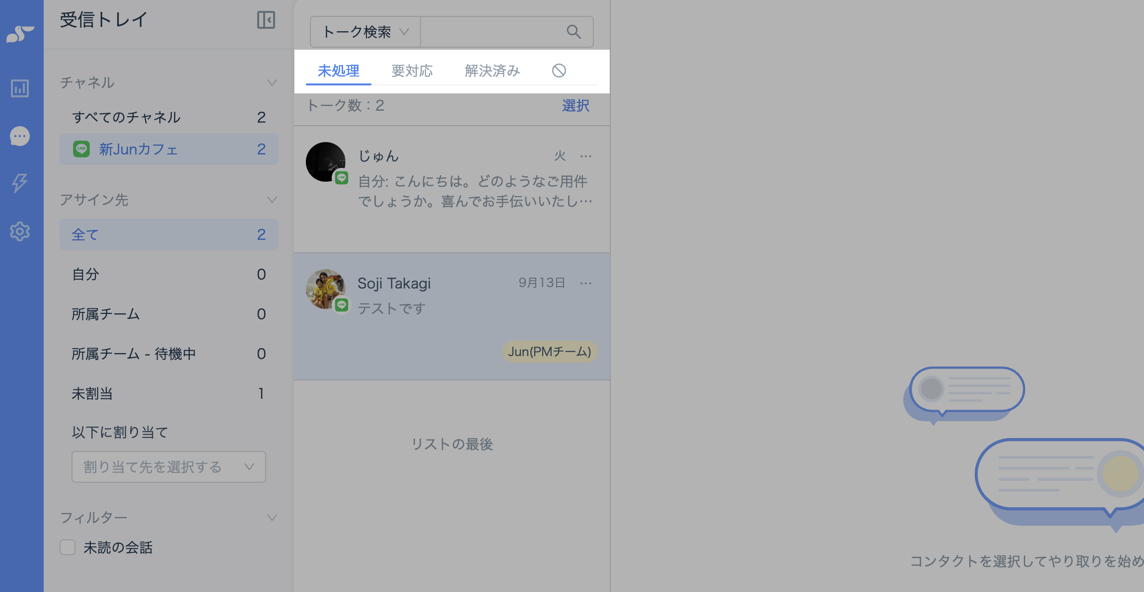 Screenshot 2024-10-18 at 12.26.10.png