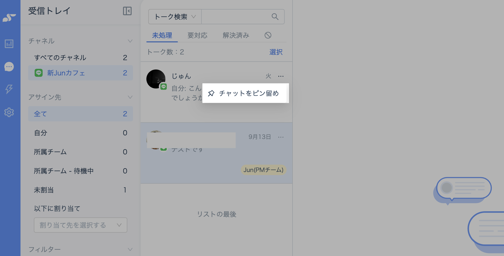 Screenshot 2024-10-18 at 12.26.49.png