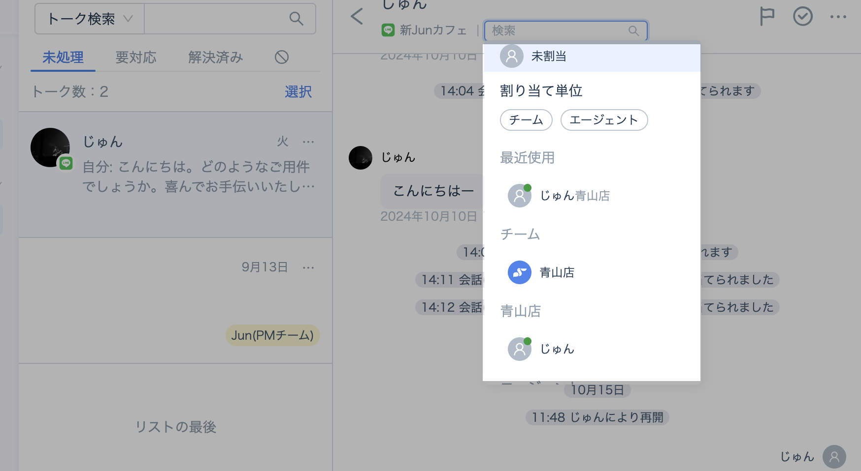 Screenshot 2024-10-18 at 12.27.06.png