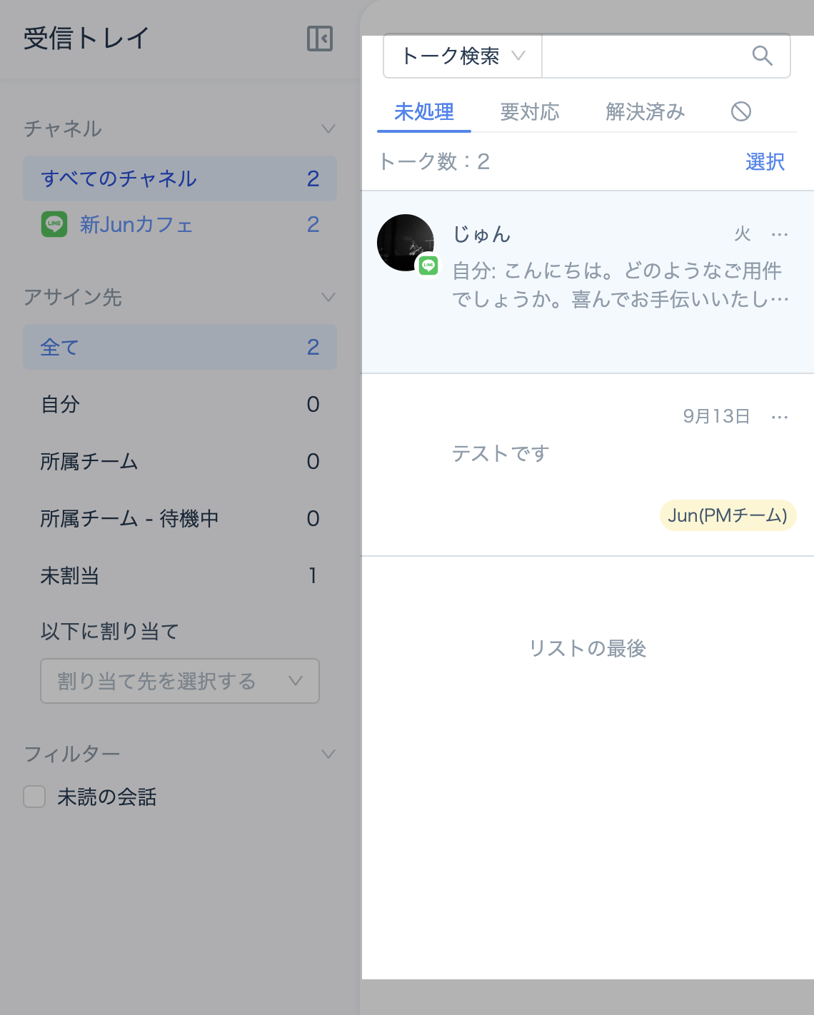 Screenshot 2024-10-18 at 12.29.21.png