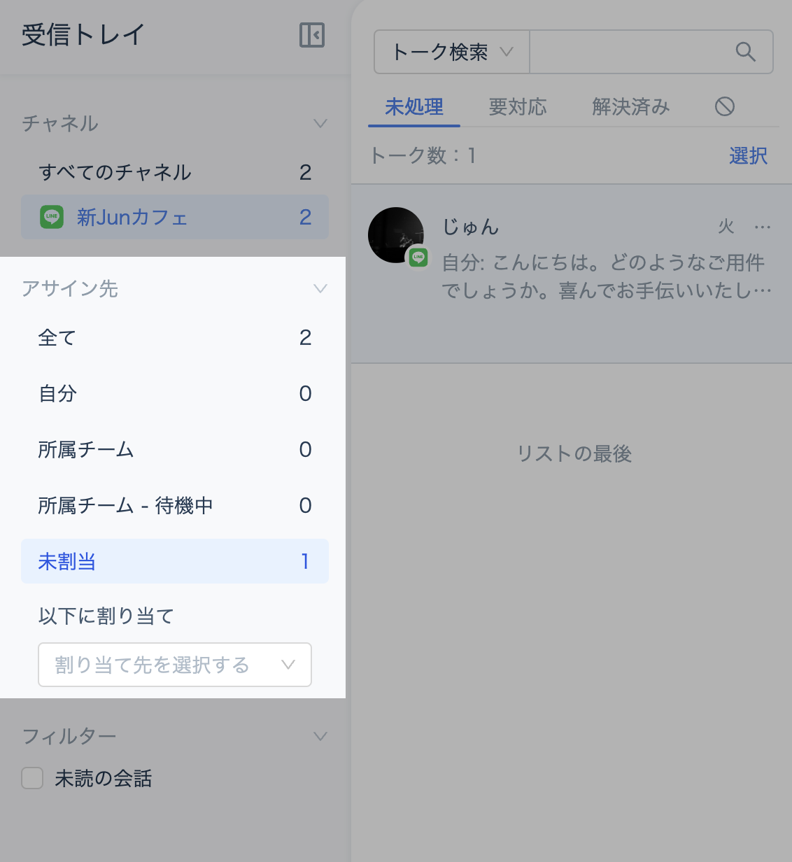Screenshot 2024-10-18 at 12.29.52.png
