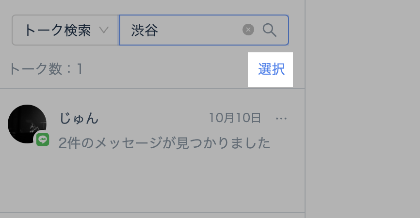 Screenshot 2024-10-18 at 14.56.37.png