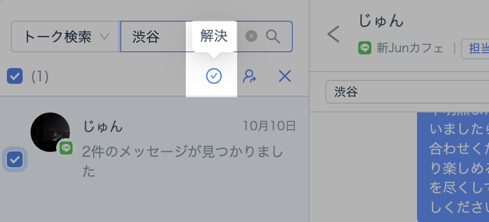 Screenshot 2024-10-18 at 14.57.19.png