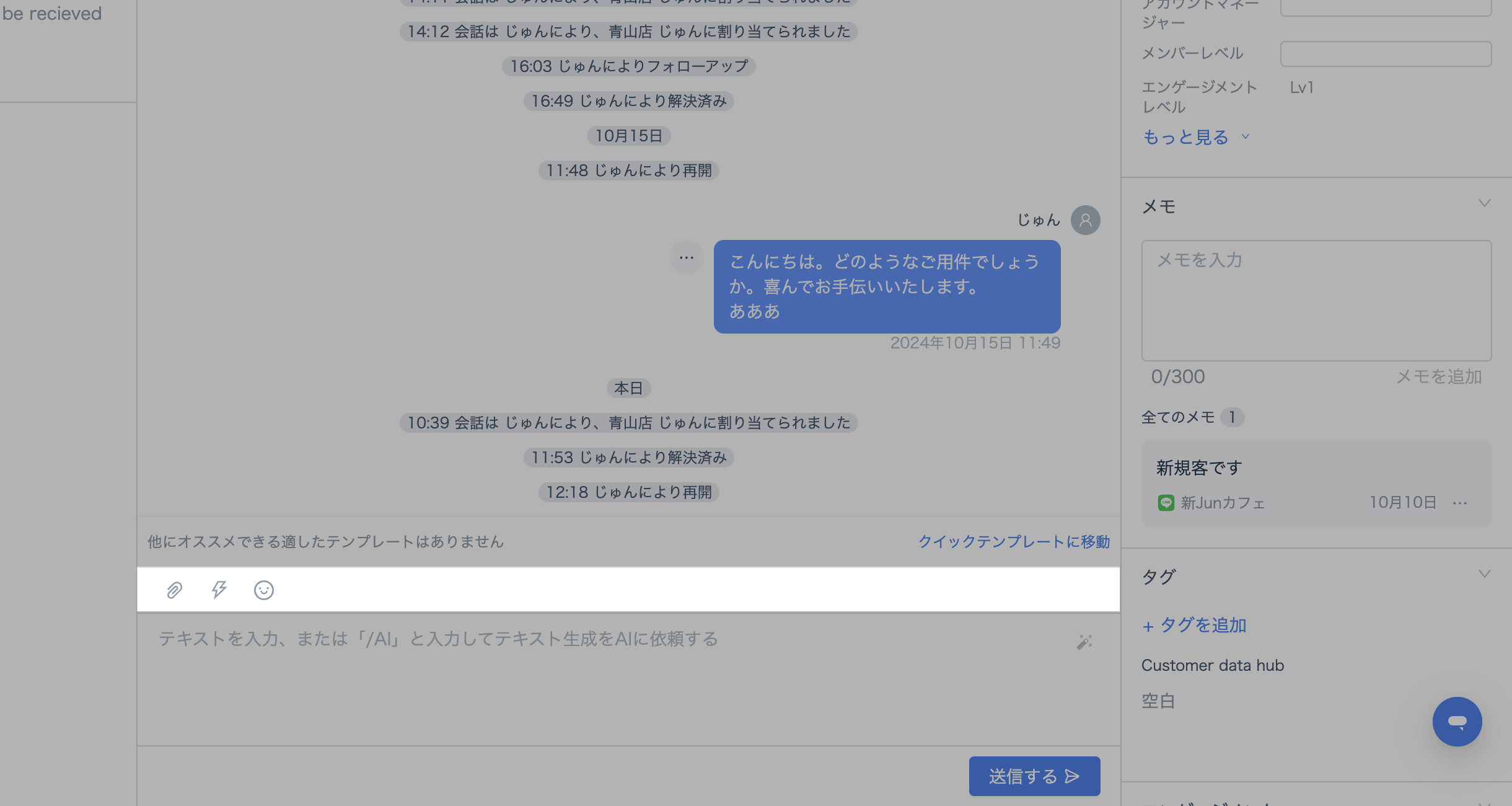 Screenshot 2024-10-18 at 12.18.58.png