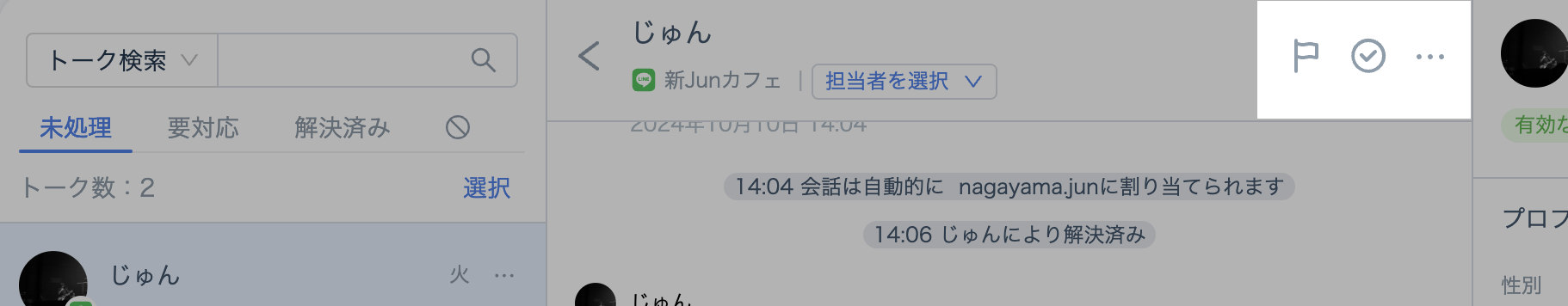 Screenshot 2024-10-18 at 12.27.23.png