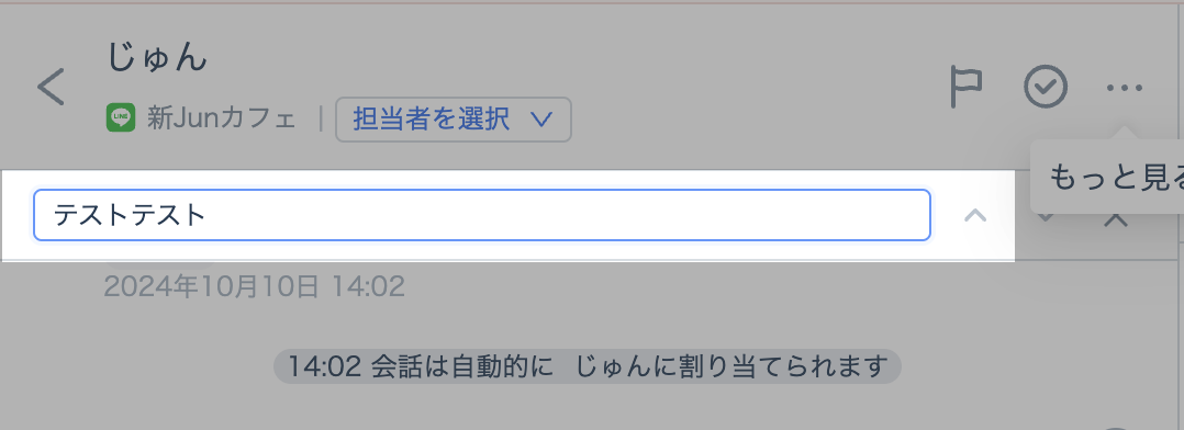 Screenshot 2024-10-18 at 12.28.45.png