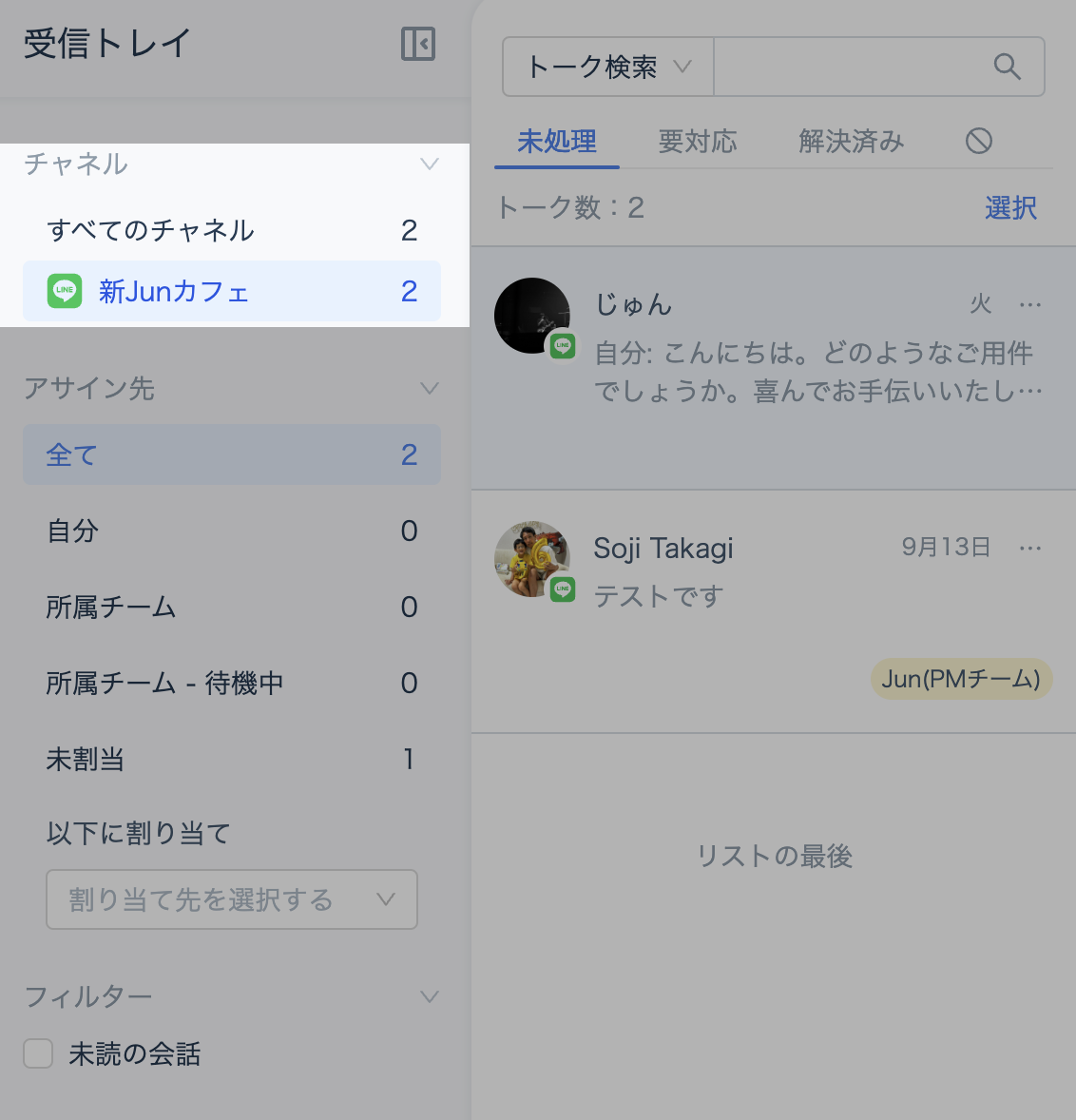 Screenshot 2024-10-18 at 12.29.34.png