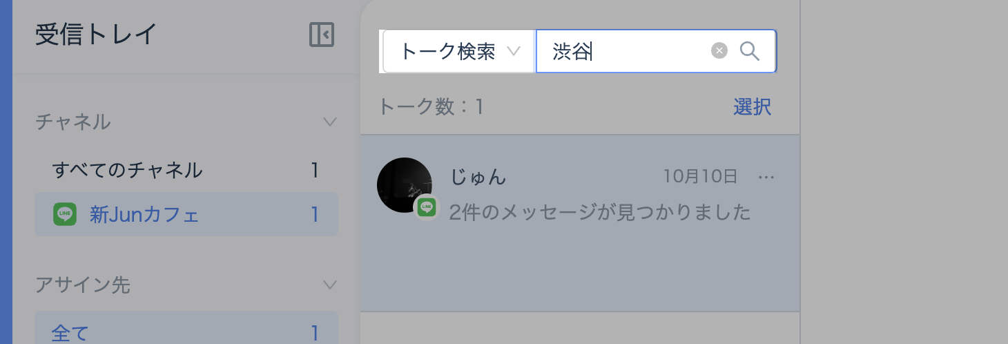 Screenshot 2024-10-18 at 14.55.56.png