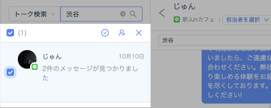 Screenshot 2024-10-18 at 14.57.04.png