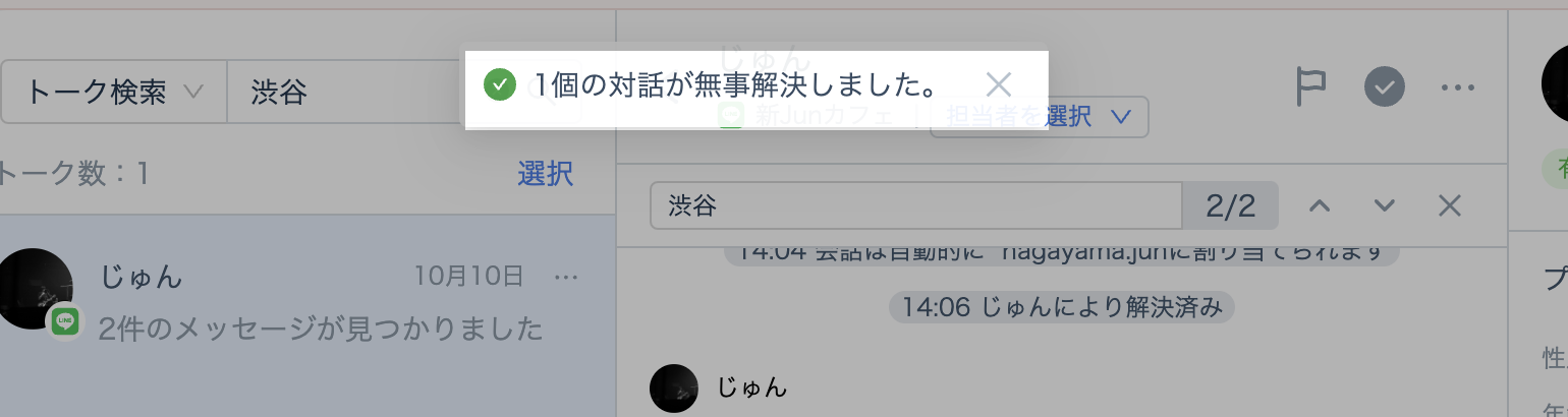 Screenshot 2024-10-18 at 14.57.32.png