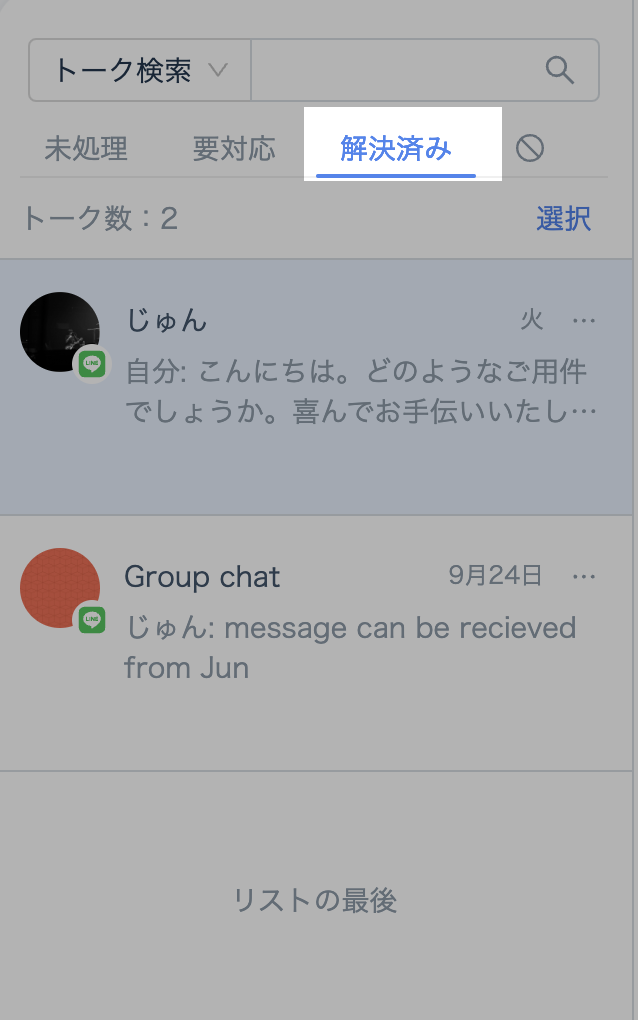 Screenshot 2024-10-18 at 14.58.21.png