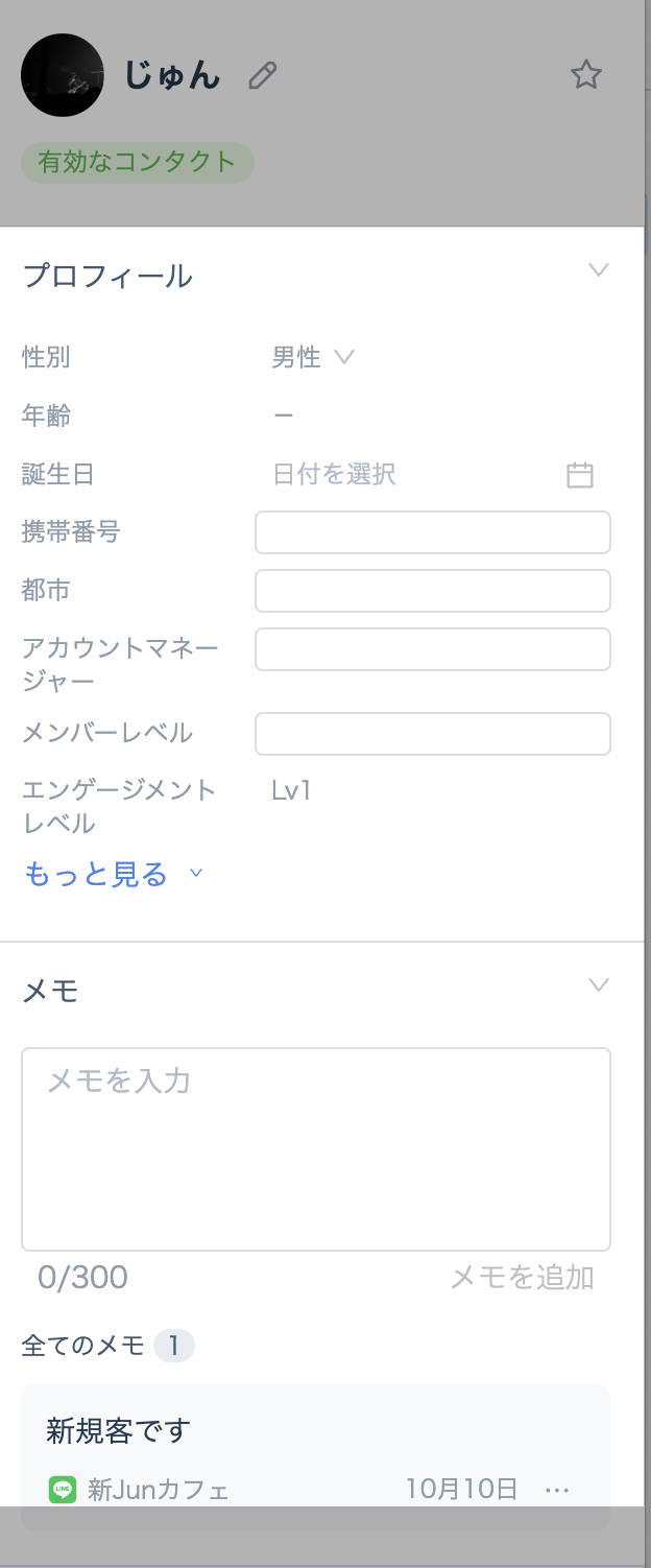 Screenshot 2024-10-18 at 14.59.57.png