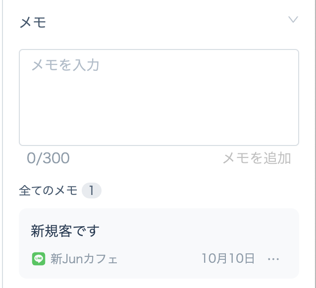 Screenshot 2024-10-18 at 15.00.32.png
