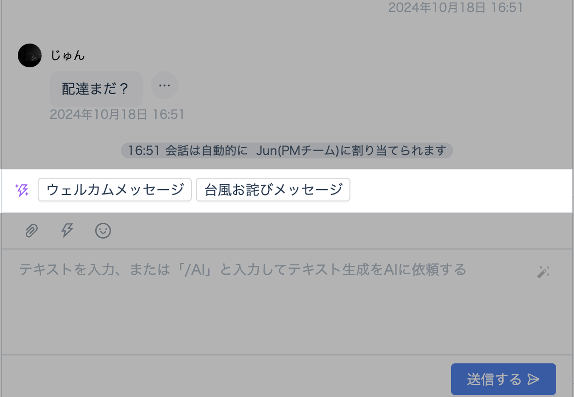 Screenshot 2024-10-18 at 17.03.34.png
