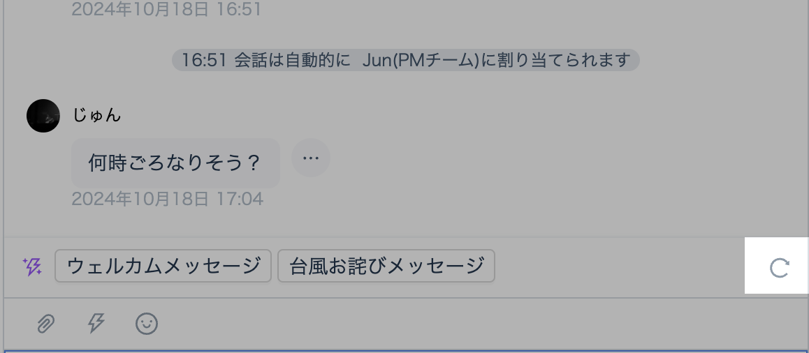 Screenshot 2024-10-18 at 17.04.32.png