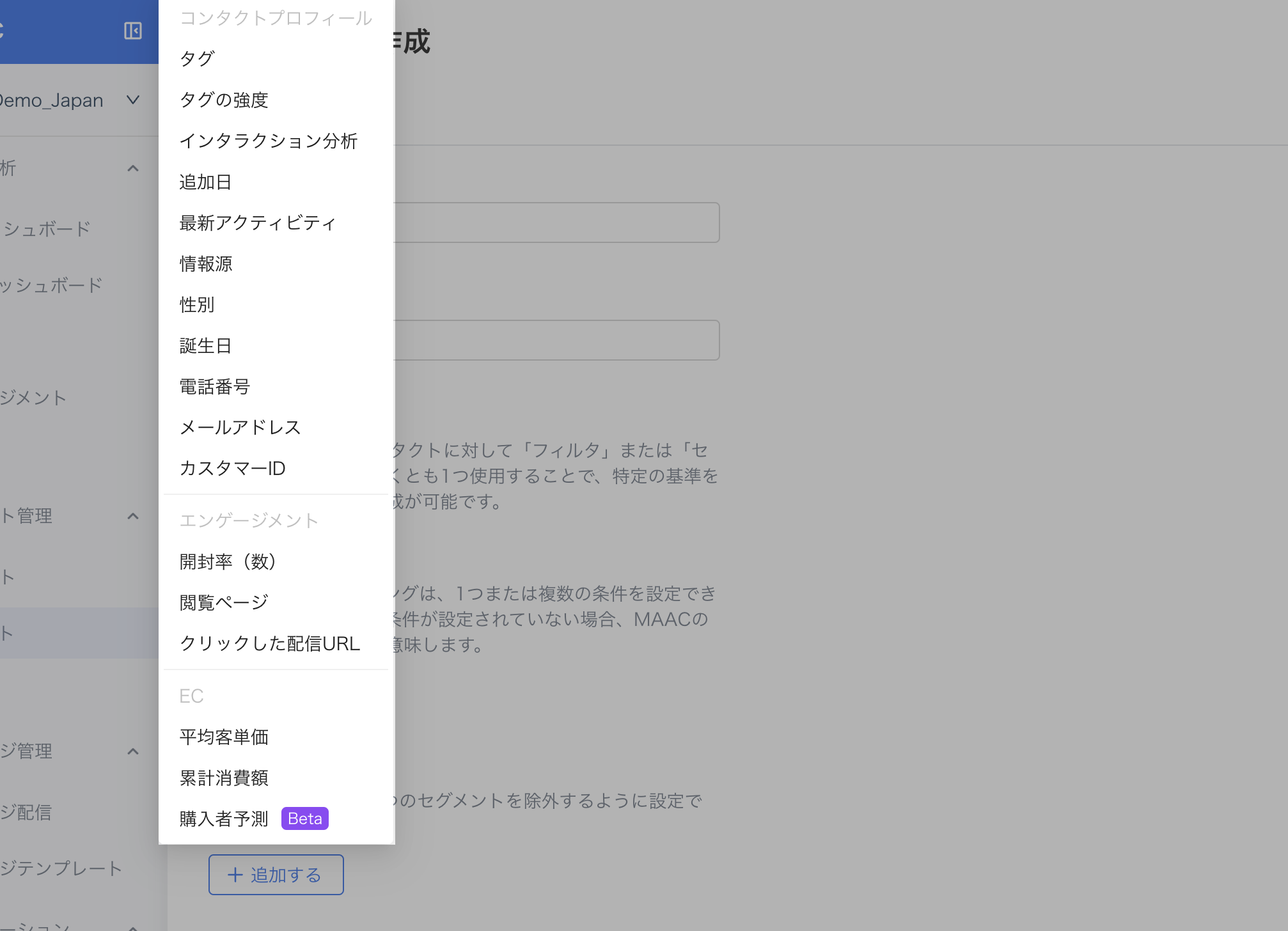 スクリーンショット 2024-12-09 16.05.52.png