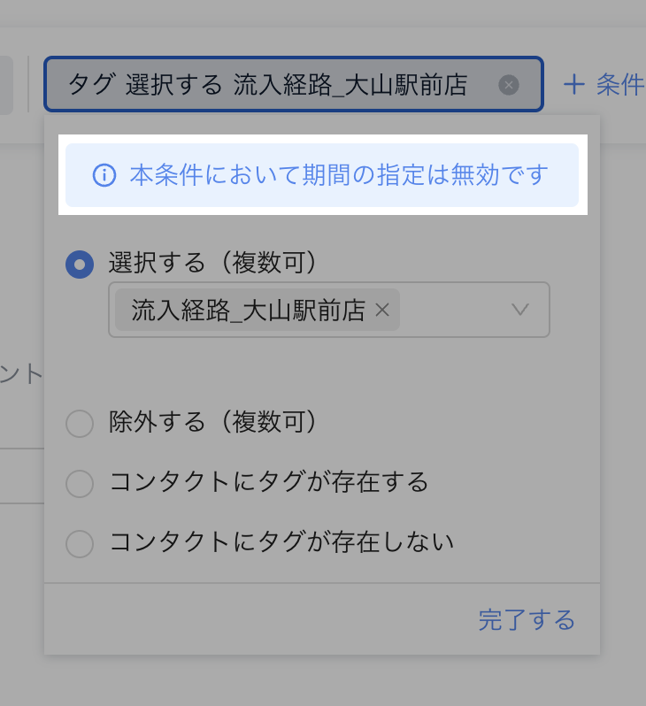 スクリーンショット 2024-12-09 16.14.45.png