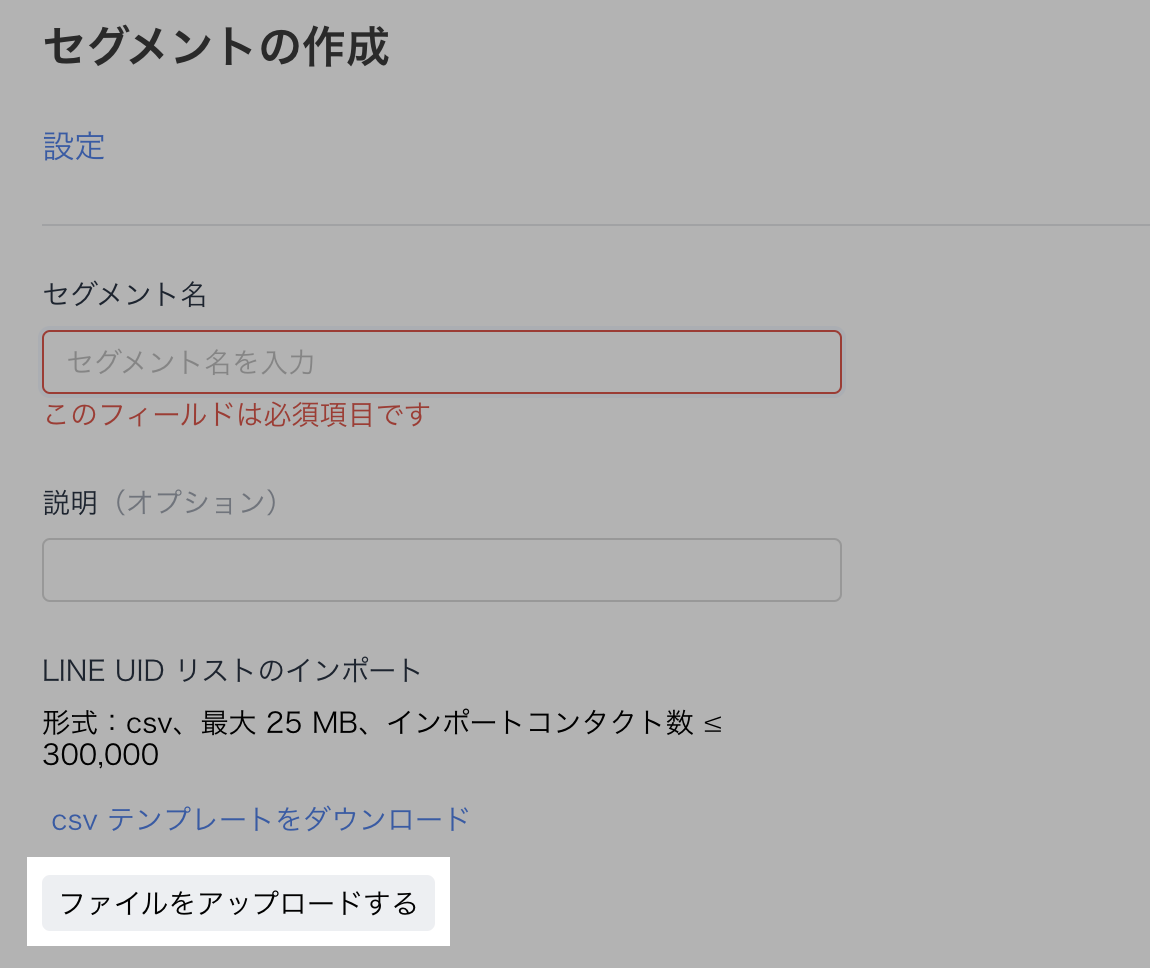 スクリーンショット 2024-12-09 16.19.13.png