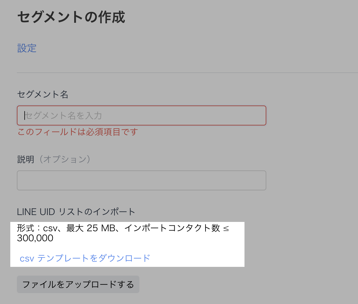 スクリーンショット 2024-12-09 16.19.08.png