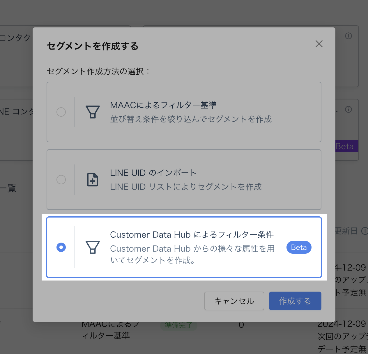 スクリーンショット 2024-12-09 16.23.39.png