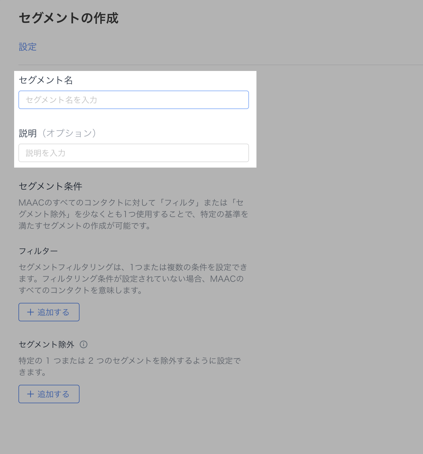 スクリーンショット 2024-12-09 16.05.31.png