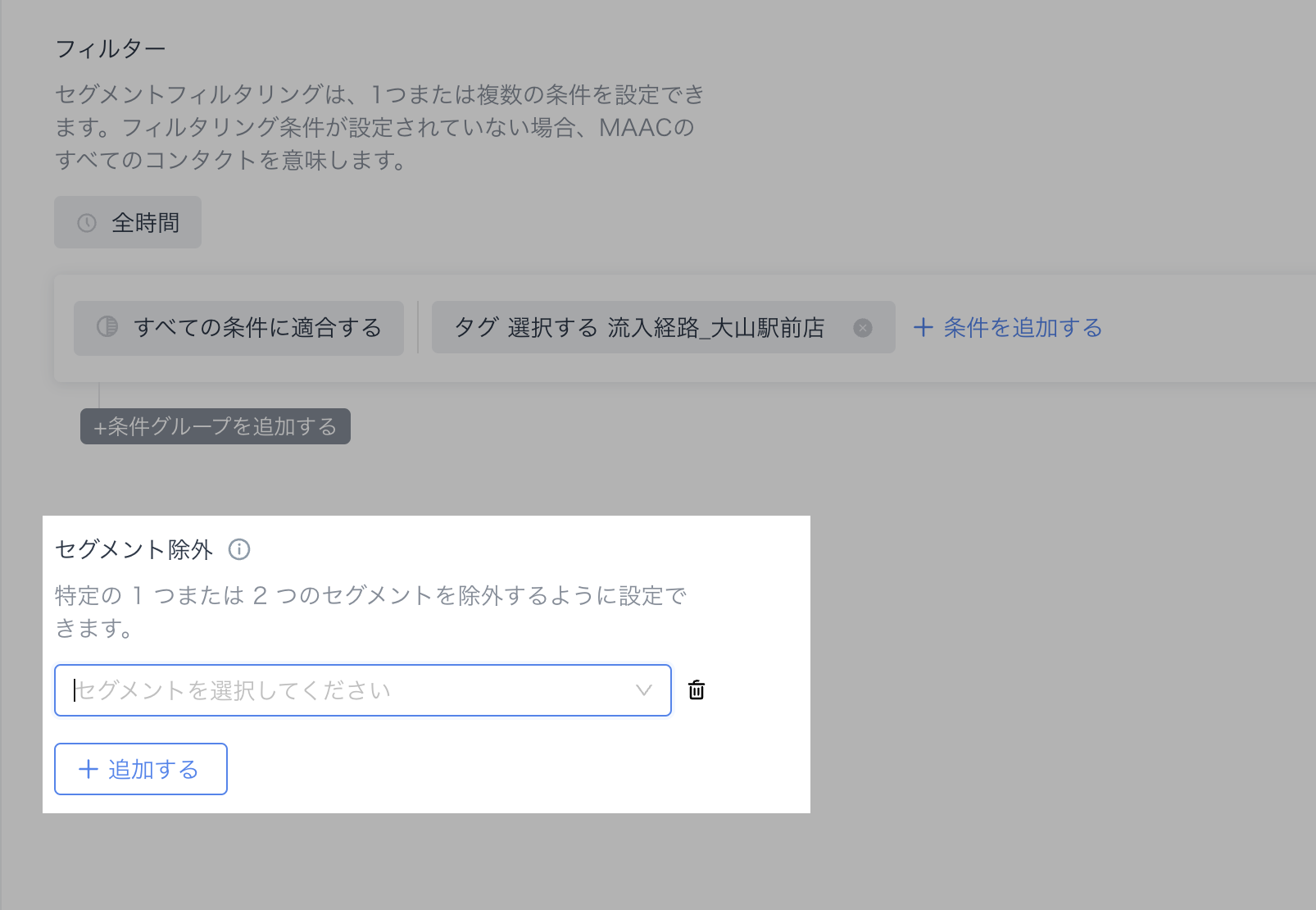 スクリーンショット 2024-12-09 16.06.34.png