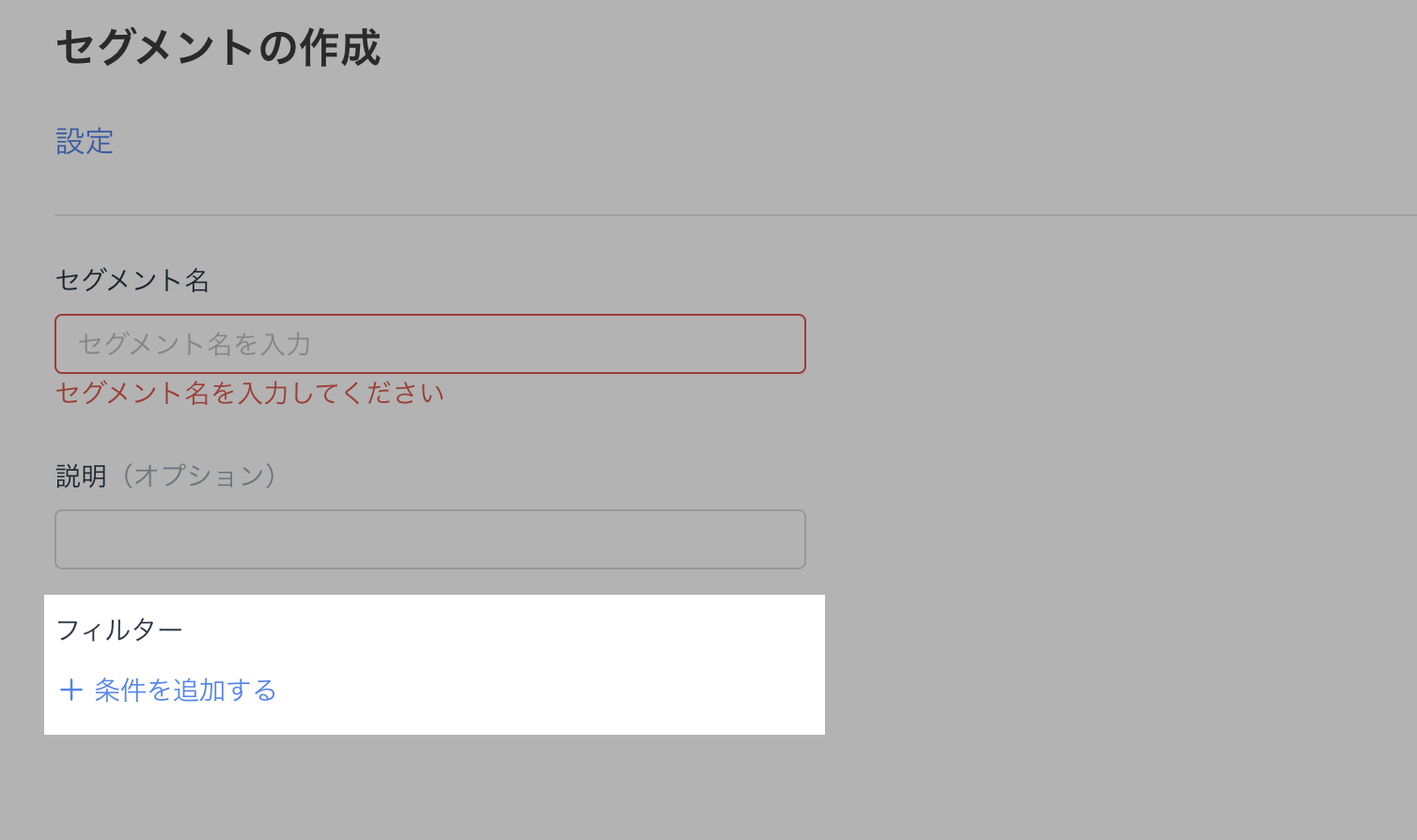 スクリーンショット 2024-12-09 16.24.59.png