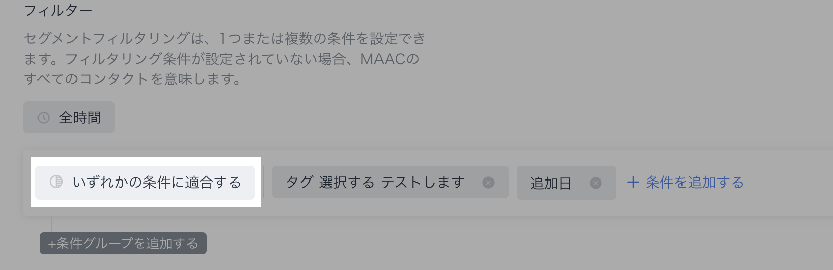 スクリーンショット 2024-12-09 16.39.42.png