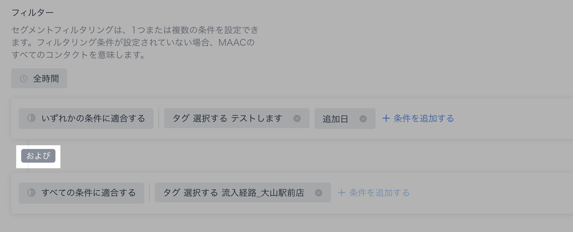 スクリーンショット 2024-12-09 16.41.08.png