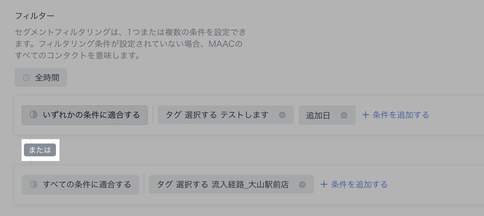 スクリーンショット 2024-12-09 16.41.15.png