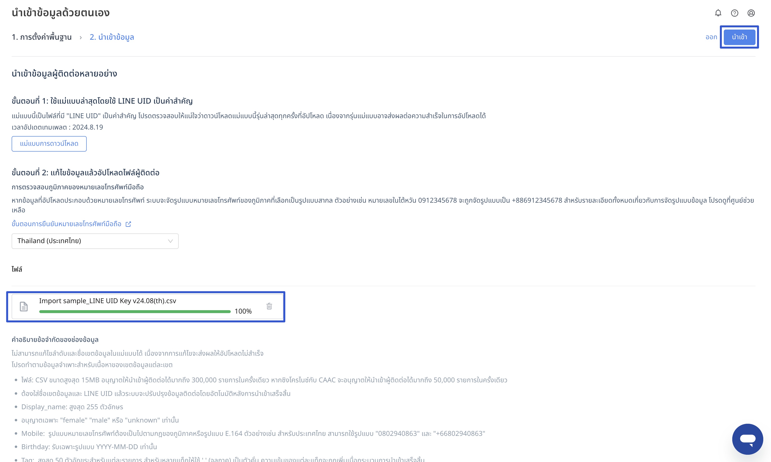 Xnip2567-12-09_15-53-59.jpg