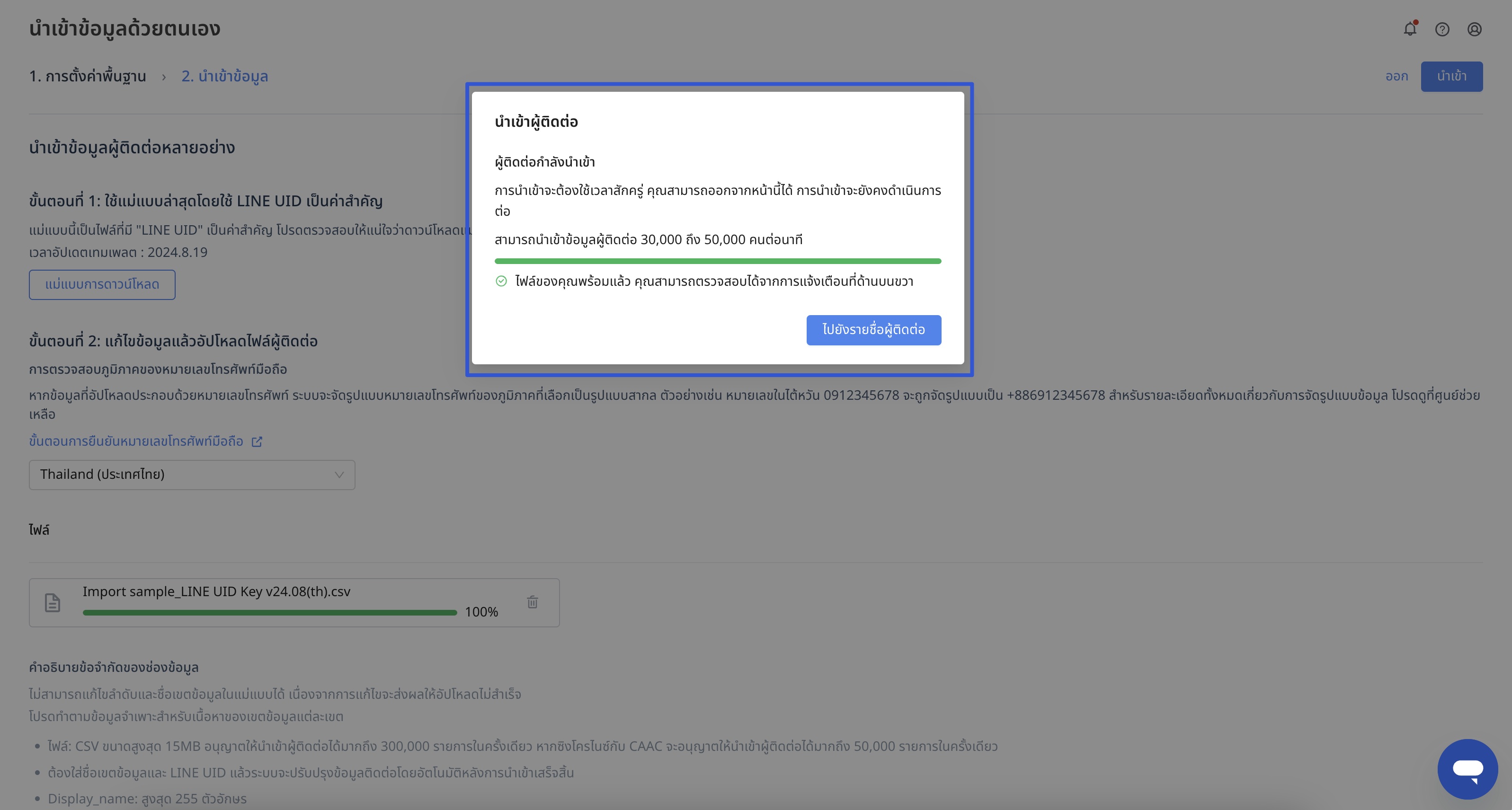 Xnip2567-12-09_15-55-14.jpg