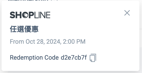 coupon_英文_已展開.png