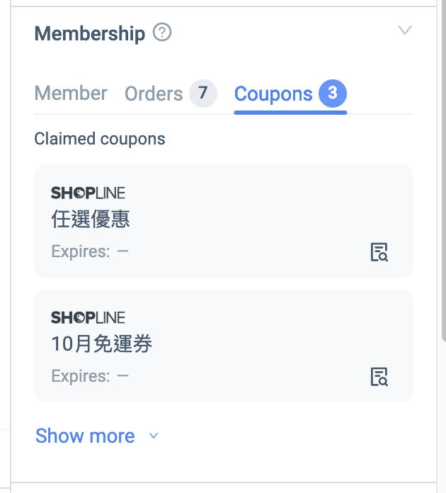 coupon_英文_未開.png