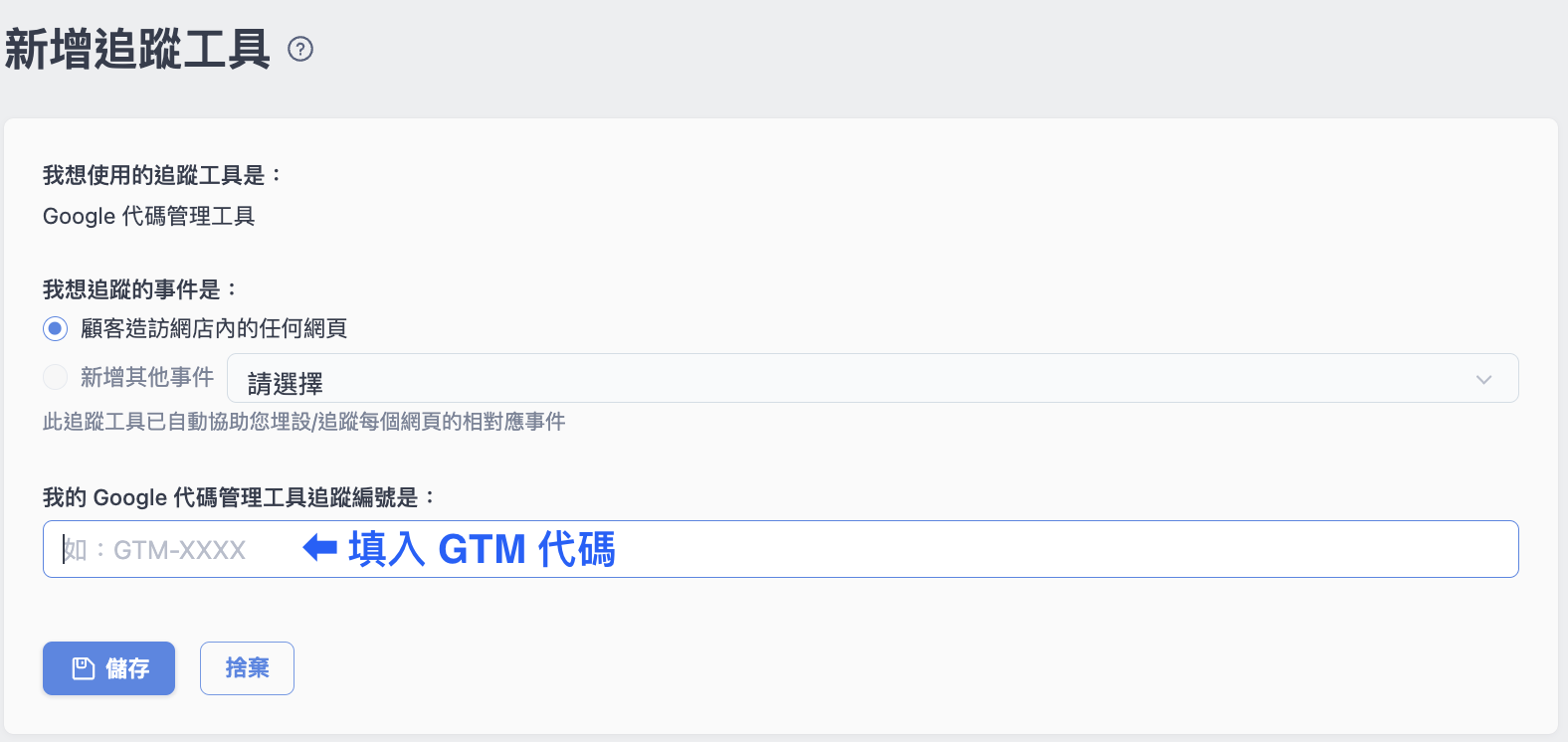 截圖 2024-12-25 14.36.09.png