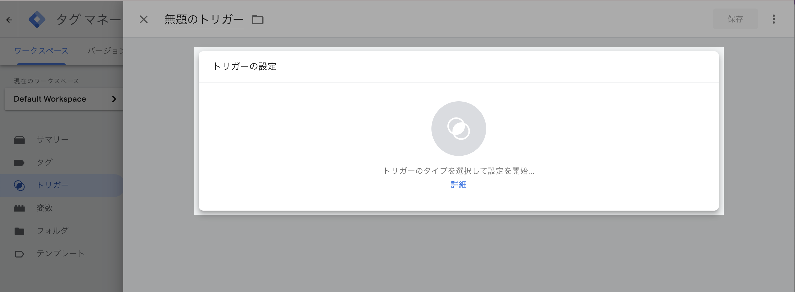 スクリーンショット 2025-02-10 14.29.33.png