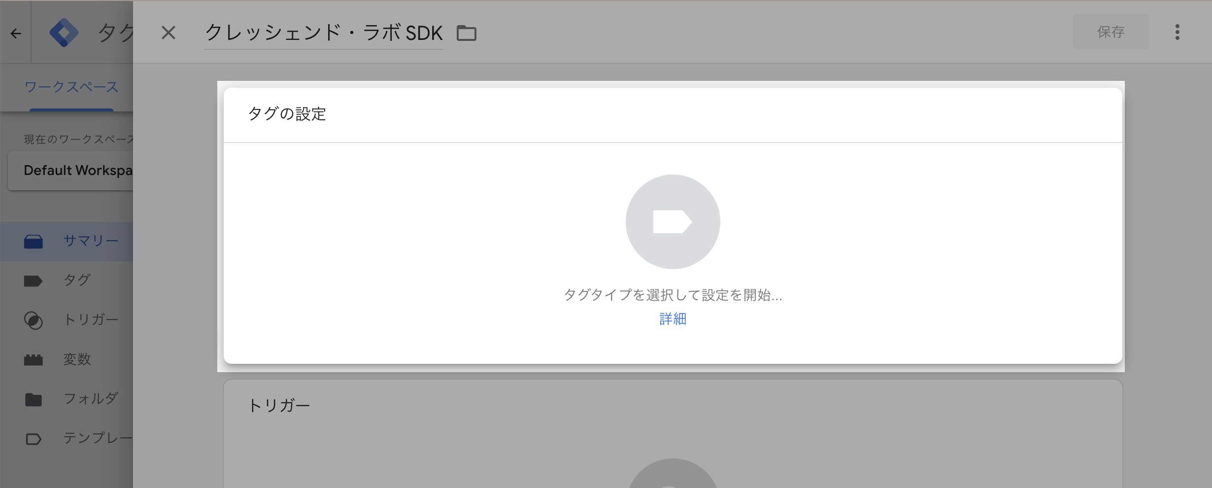 スクリーンショット 2025-02-10 14.56.17.png